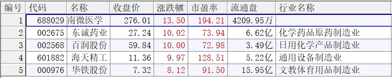 0803横空出世38.jpeg 0803横空出世38.jpeg